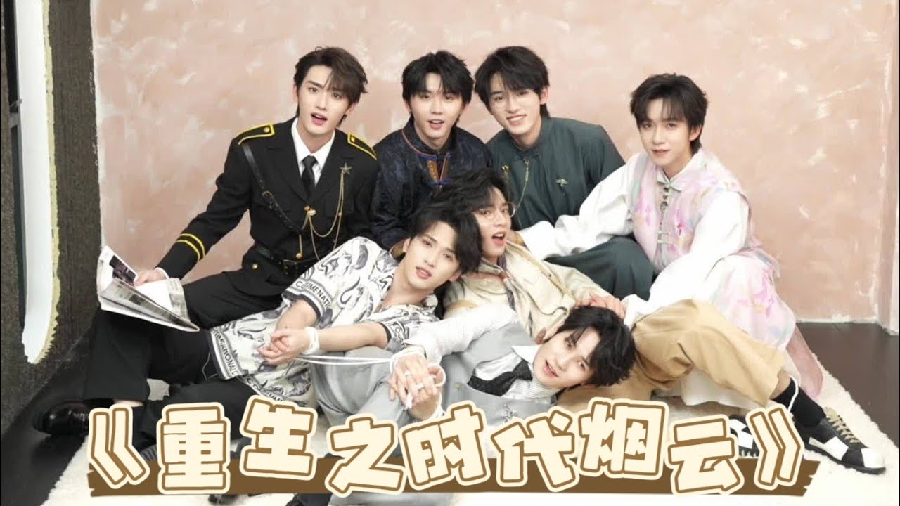 【TNT时代少年团 宋亚轩】演唱会VCR 《重生之时代烟云》无删减完整版|| 1080HD