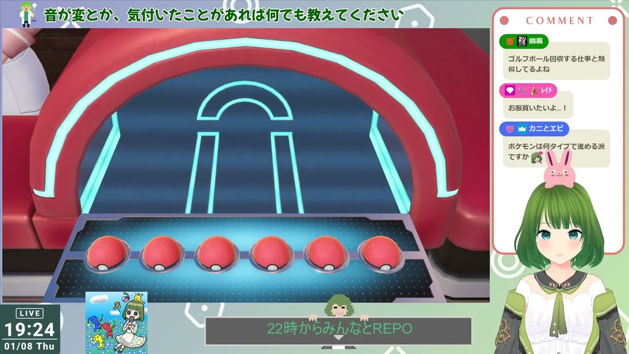 ちょっとでも進めたいポケモン