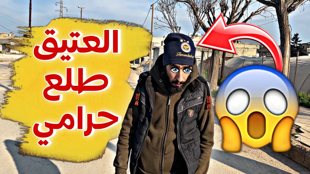 صاحبك الكفو وقت المواقف🔥👍