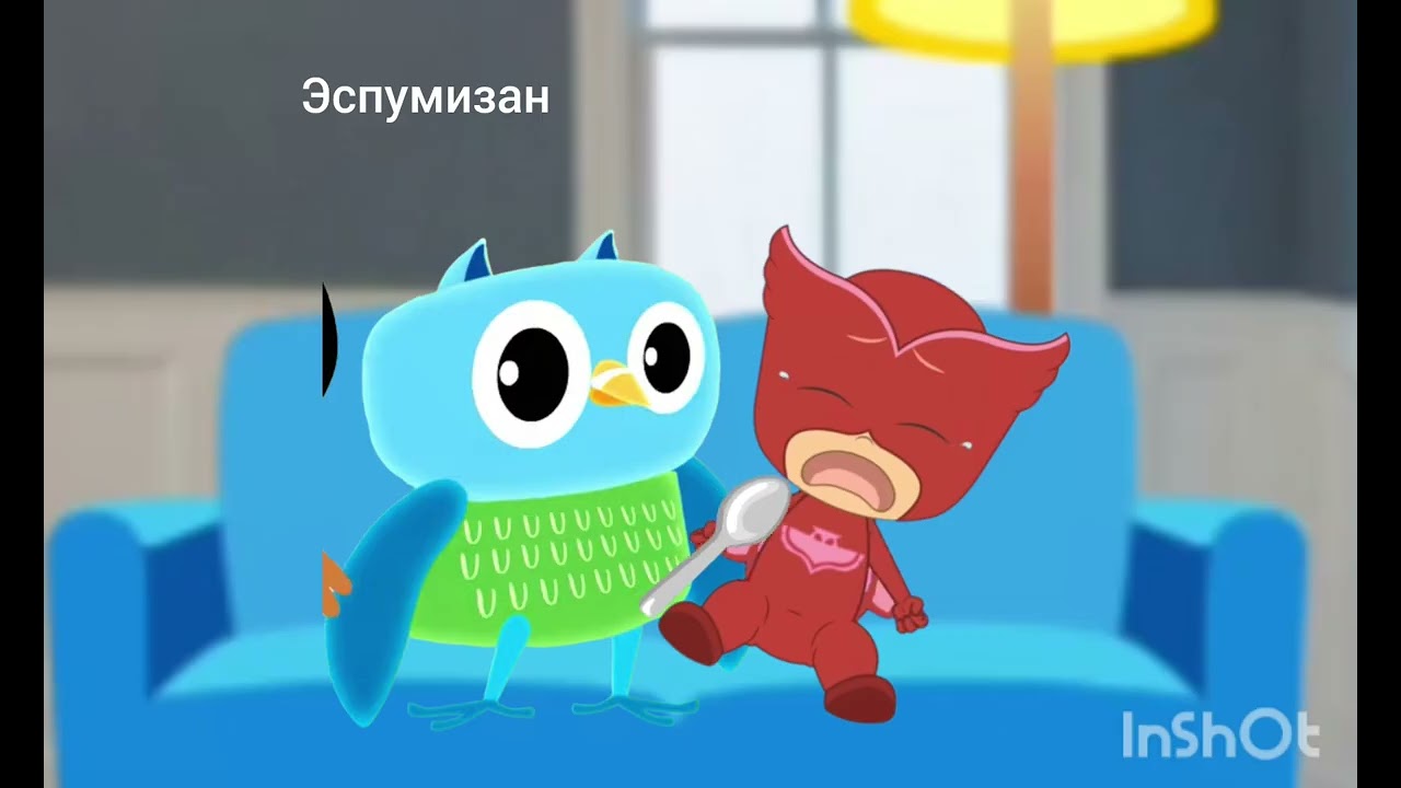 Эспумизан  реклама 2009 
