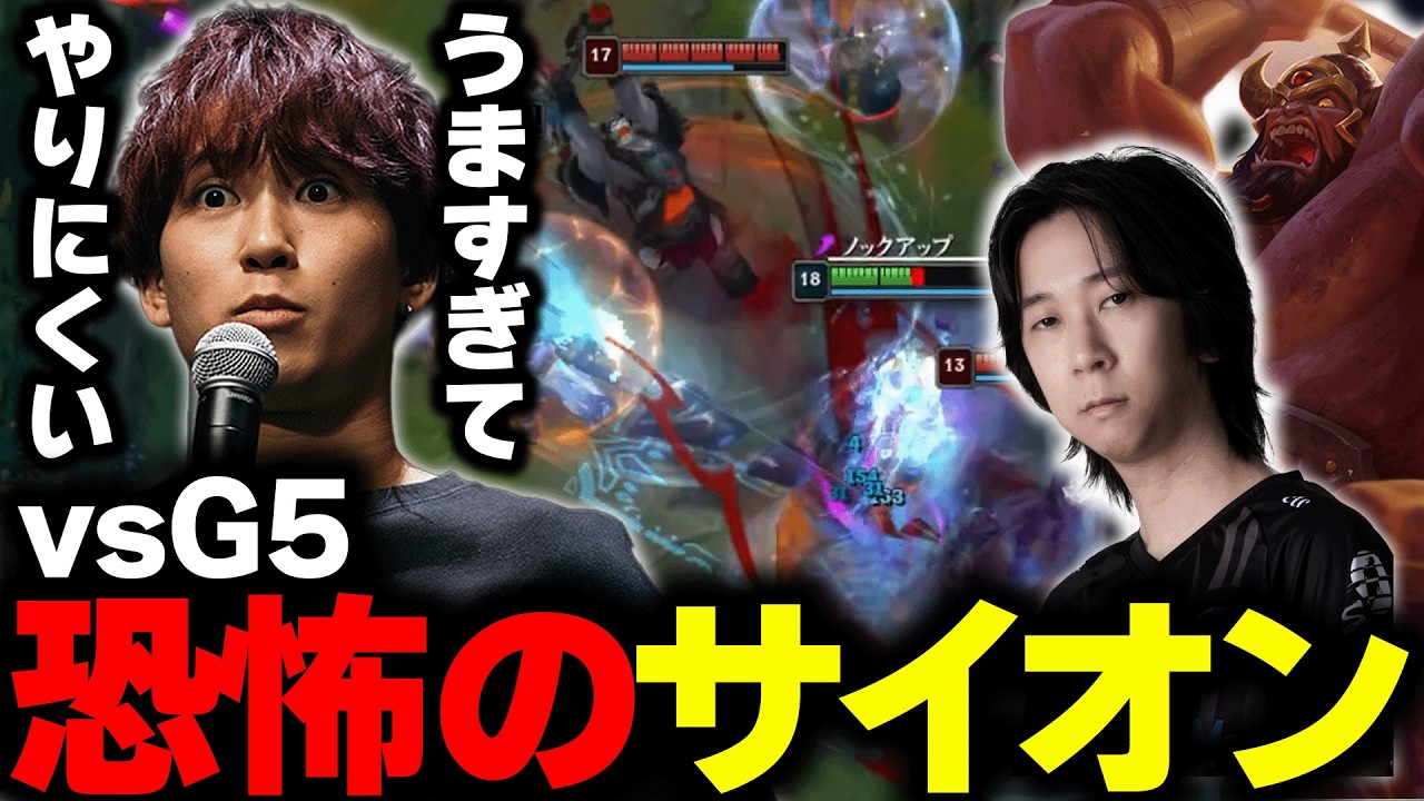 【LTKスクリム】ゆたぽんのタンクに苦戦するEugeo達【yutapon/ceros/zerost/しゃるる/えんてぃ/washidai/hetel/yuhi/ねすてぃー】