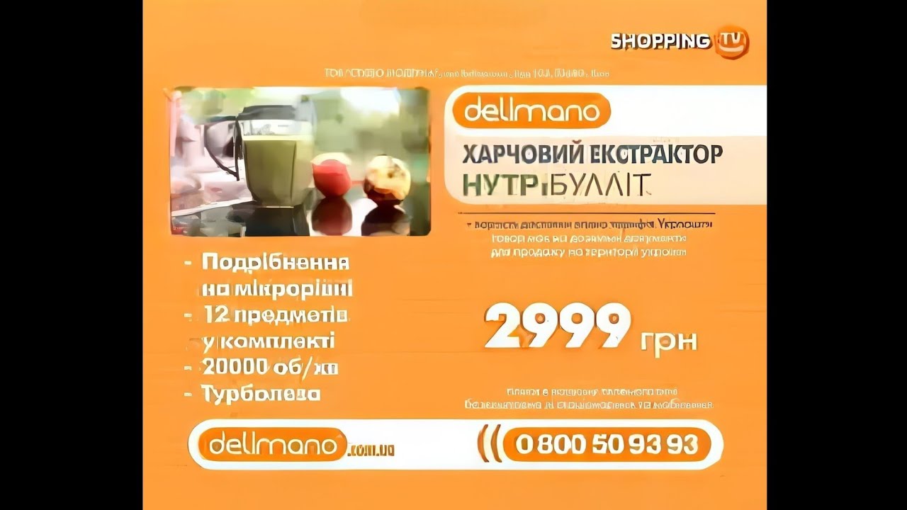 Фрагмент рекламного ролика 