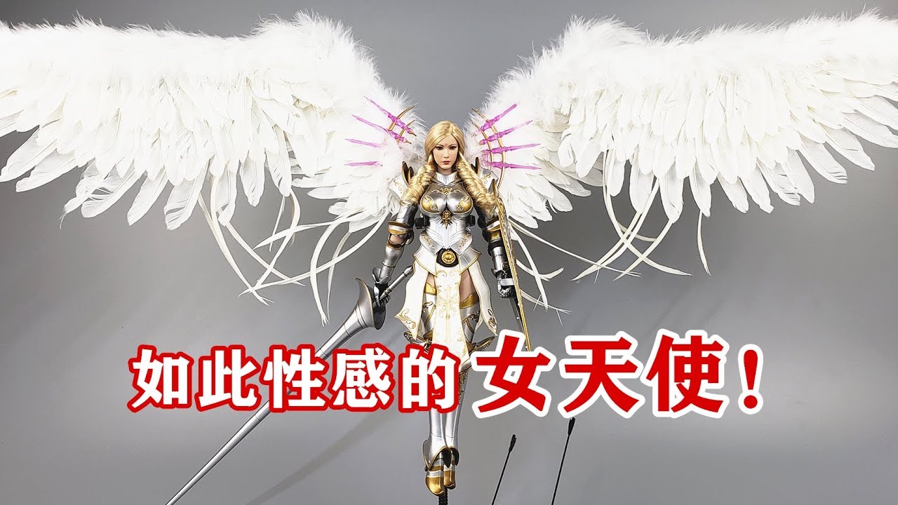 鼻血直流！如此性感的女天使见过吗？路西法1/6米迦勒-刘哥模玩