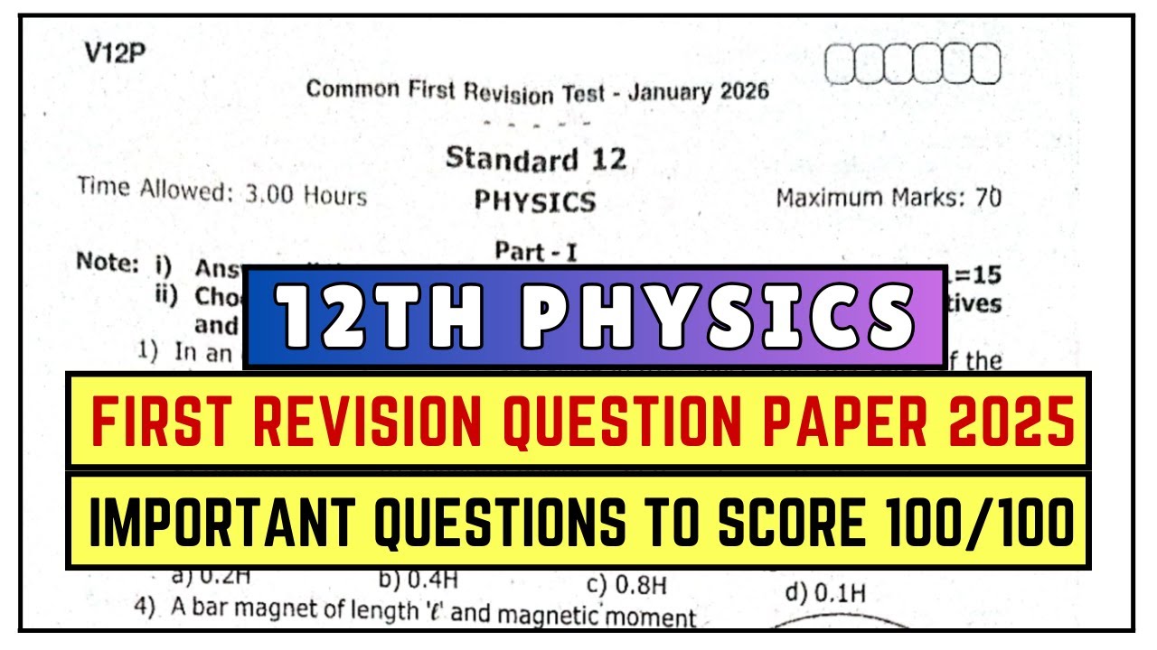12th Physics | 1st Revision 2026 Question Paper | First Revision Important Questions 2026