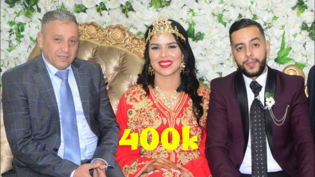 خطوبة الاحلام ديال غزولة و مولاي السلطان اشرف بحضور الفنان عبد العزيز أحوزار الجزء التاني