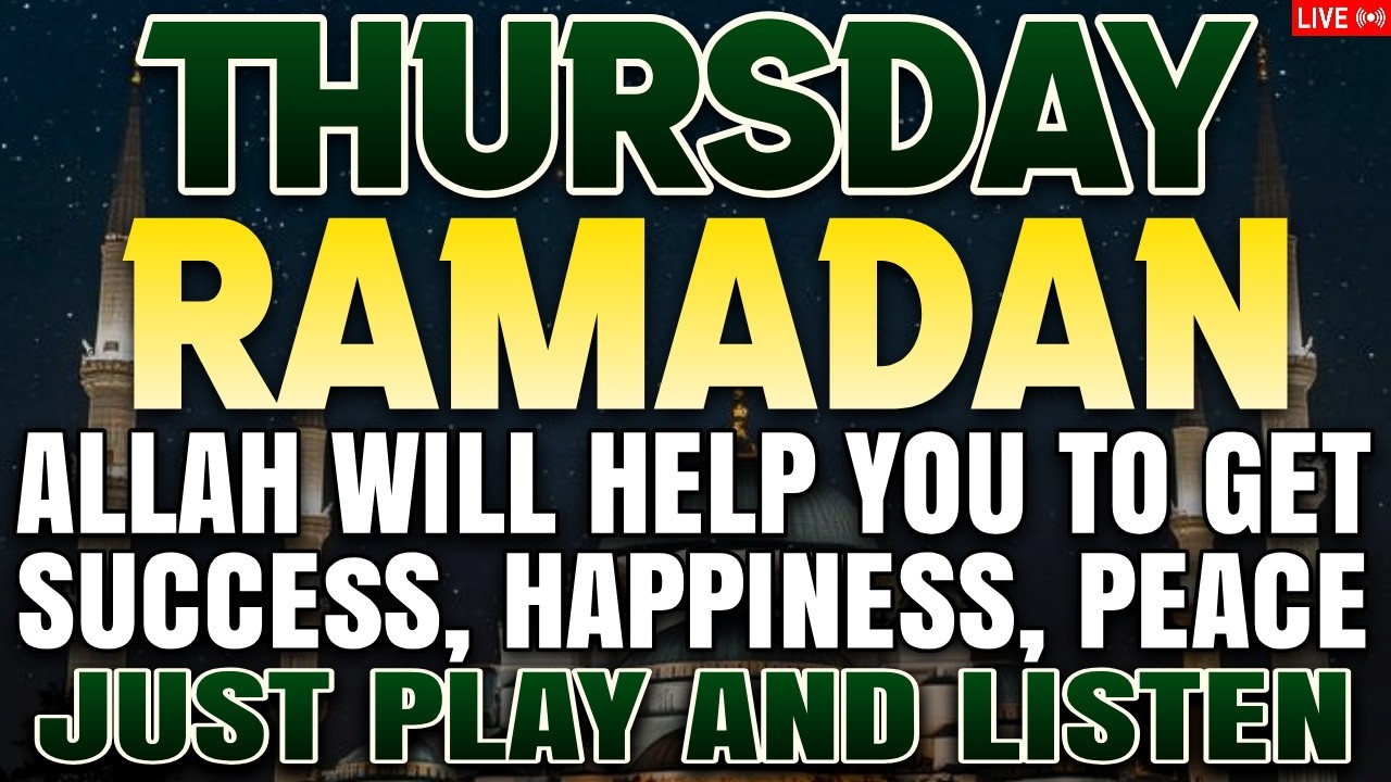 JUST BY LISTENING TO THIS VERY POWERFUL DUA YOU WILL SOLVE BIG PROBLEMS! INSHAALLAH