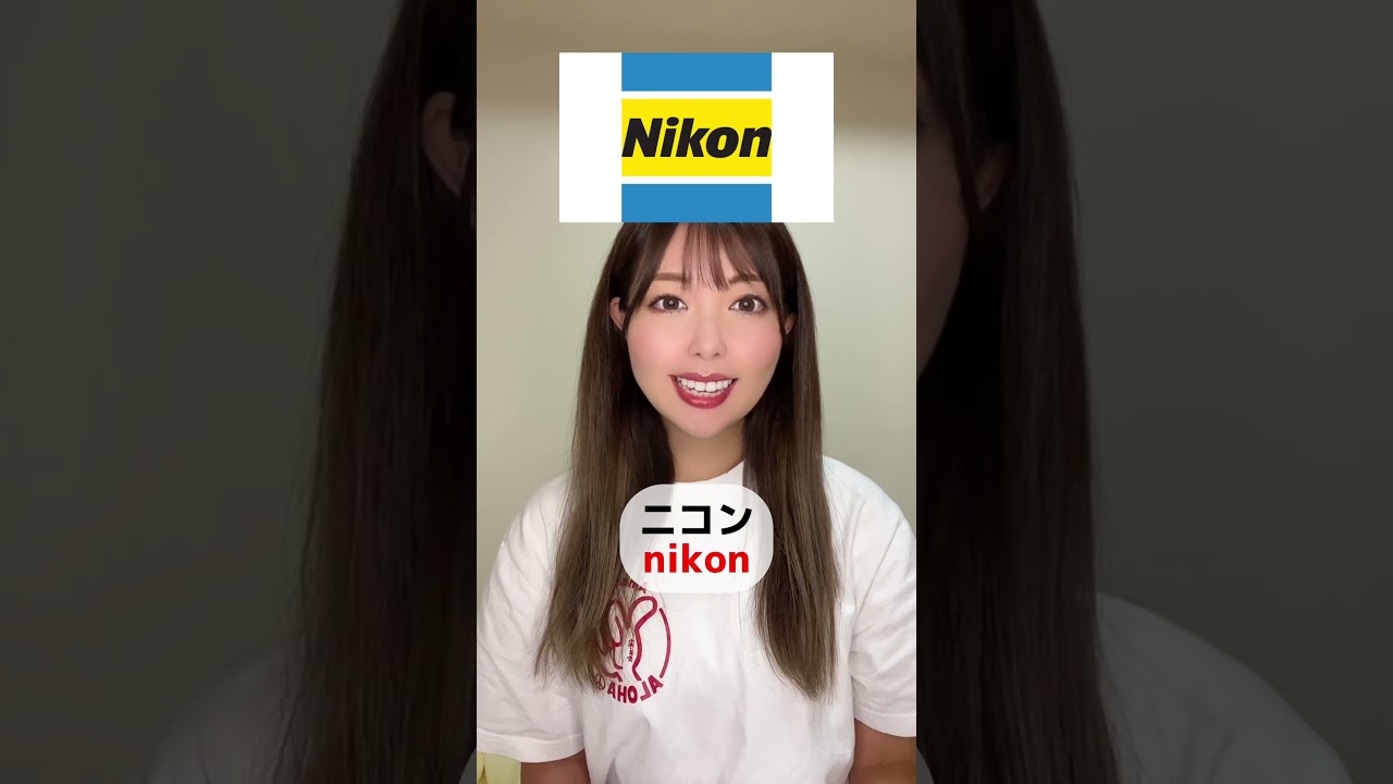 5 Japanese Brands you pronounce wrong! #shorts