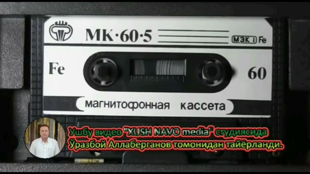 Уктам Ахмедов ретро кушиклар куйлади 1990 йиллар