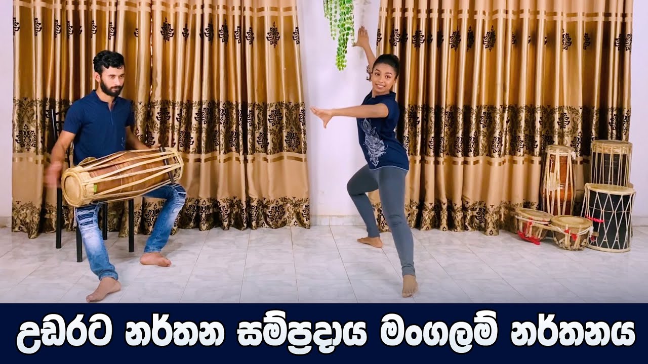 Sri Lankan Traditional Dancing ( Mangalam Narthanaya ) / Nirmith Dance Academy