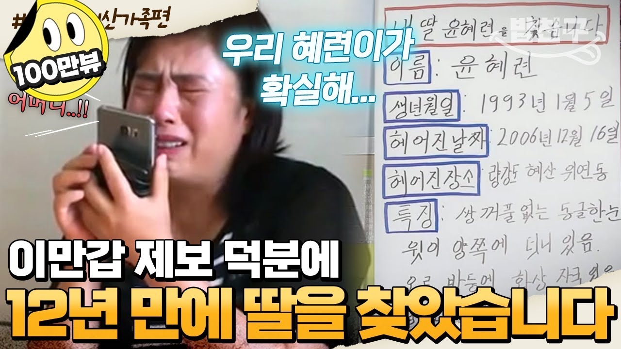 [#밥친구] 