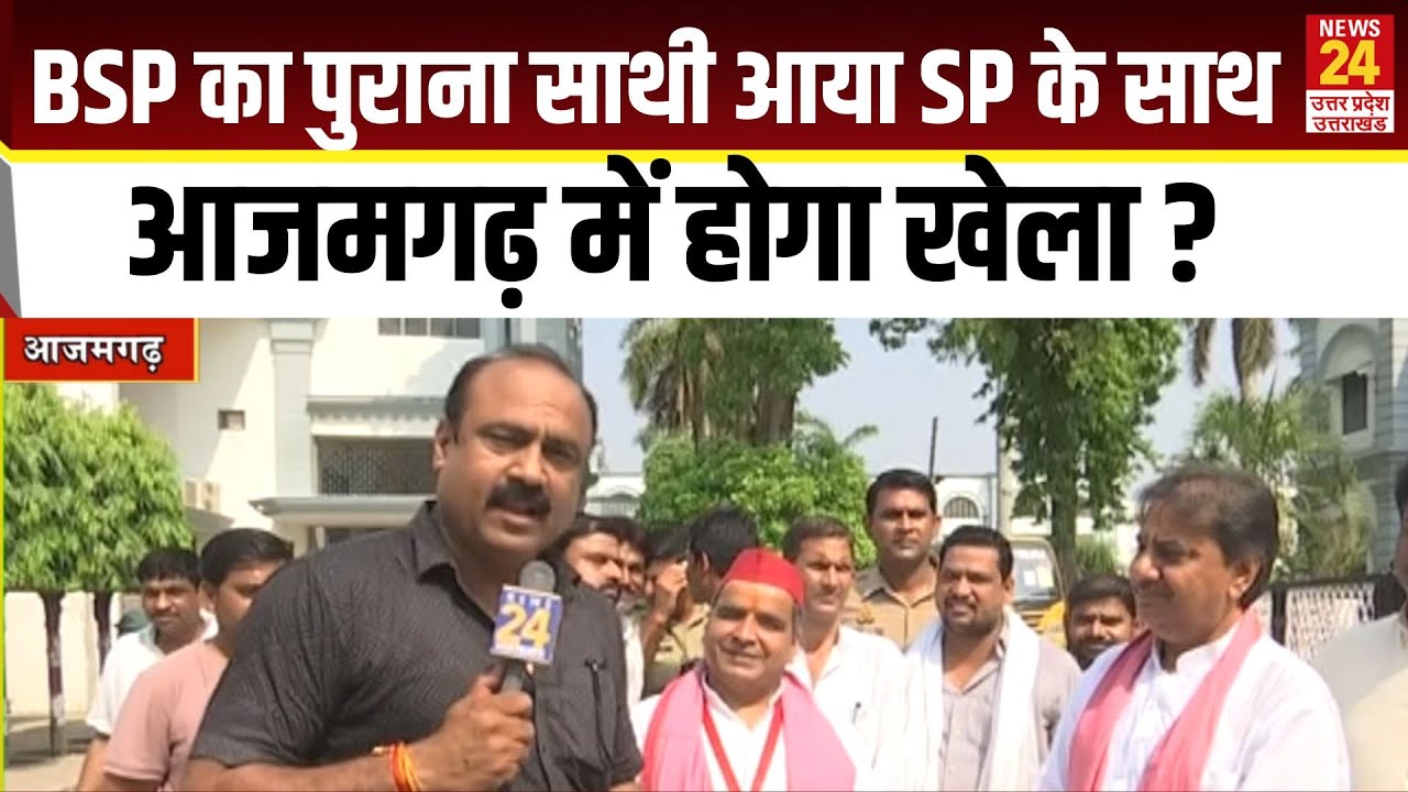 Dharmendra Yadav- Guddu Jamali exclusive interview: Azamgarh में होगा खेला ? | Live|