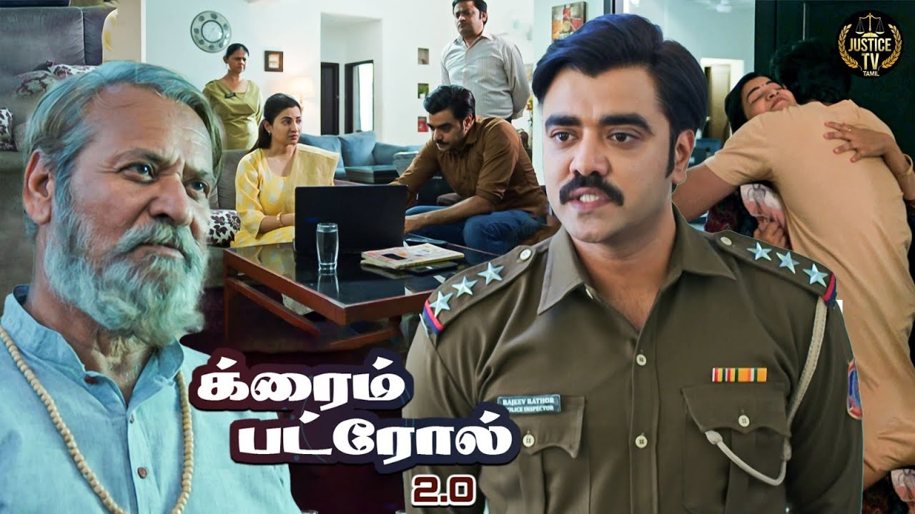 ஒப்பந்த காதல் திருமணம் | Best Of Crime Patrol | Crime Patrol 2.0 Tamil