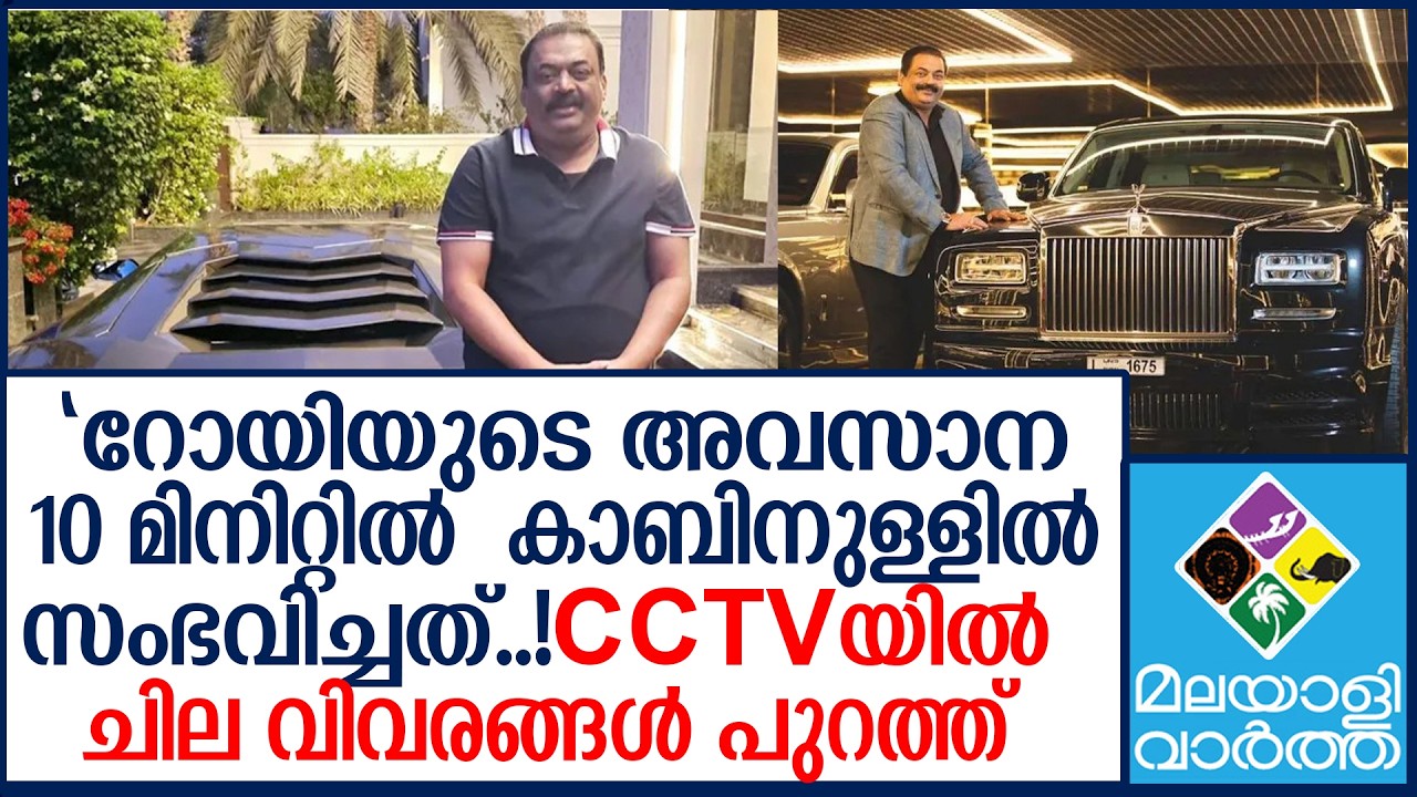 ഒറ്റയൊന്നിനെയും അകത്ത്കയറ്റരുത്ത്