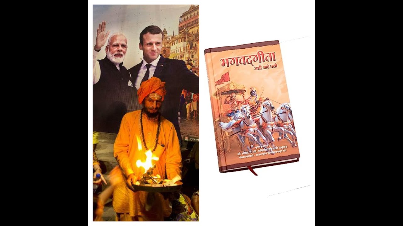 Bhagwat In Paris on GURU Purnima I FRANCE #reels #viral #hindu