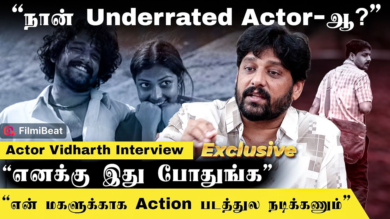 Kuttrame Thandanai எனக்கு அடையாளம்! Manikandan தான் நம்பிக்கை கொடுத்தாரு - Vidharth | Marutham