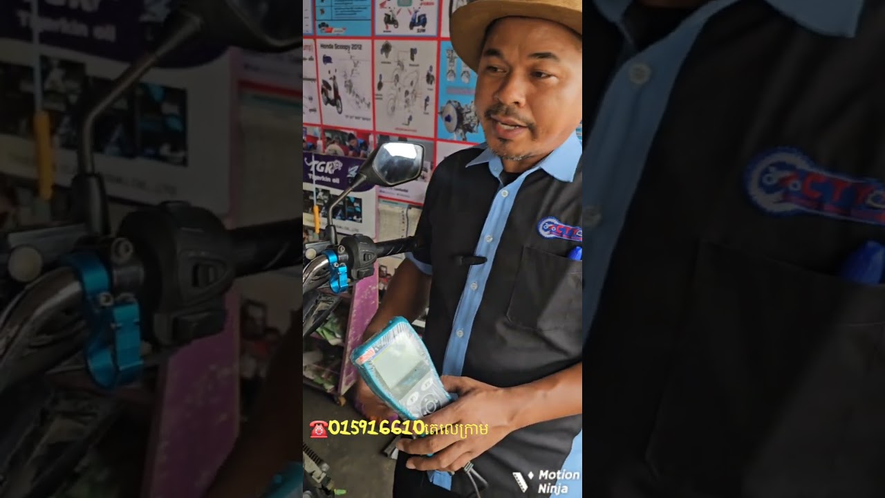 pcx 016 ខូចម៉ាញ៉េតូ ECU/ECM