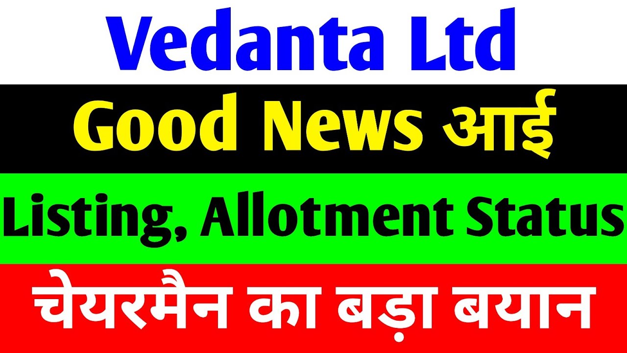 LISTING, ALLOTMENT STATUS 🔴 VEDANTA SHARE NEWS TODAY 🔴 VEDANTA SHARE NEWS 🔴 VEDANTA DEMERGER NEWS