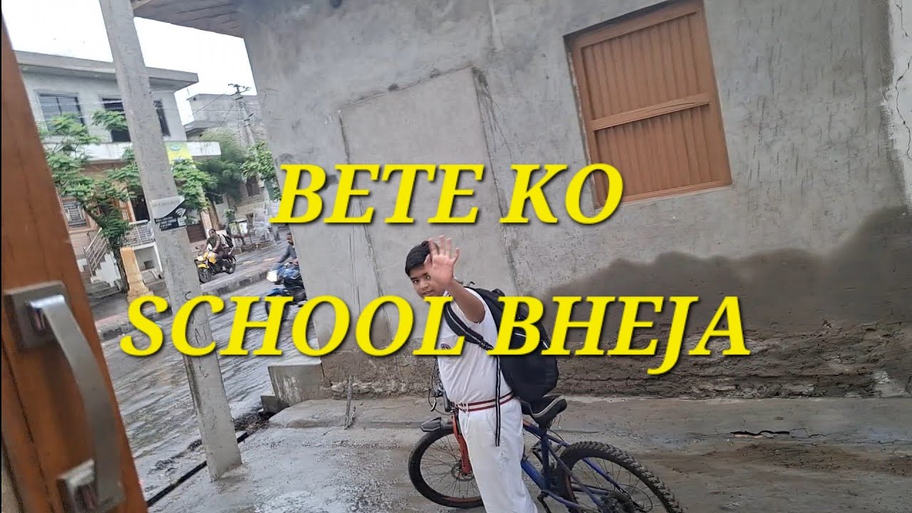BETE KO SCHOOL BHEJA