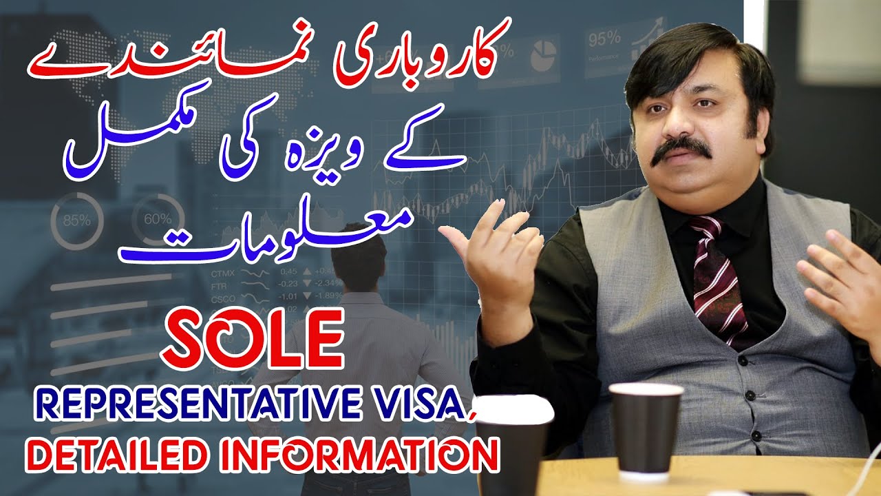 Guidance About Sole Representative Visa for UK by Choudhry Rizwan Sulehria | Briton Solicitors