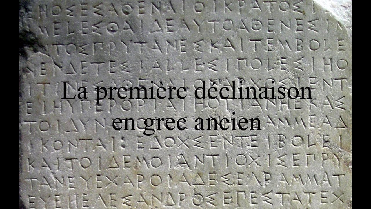 La première déclinaison en grec ancien