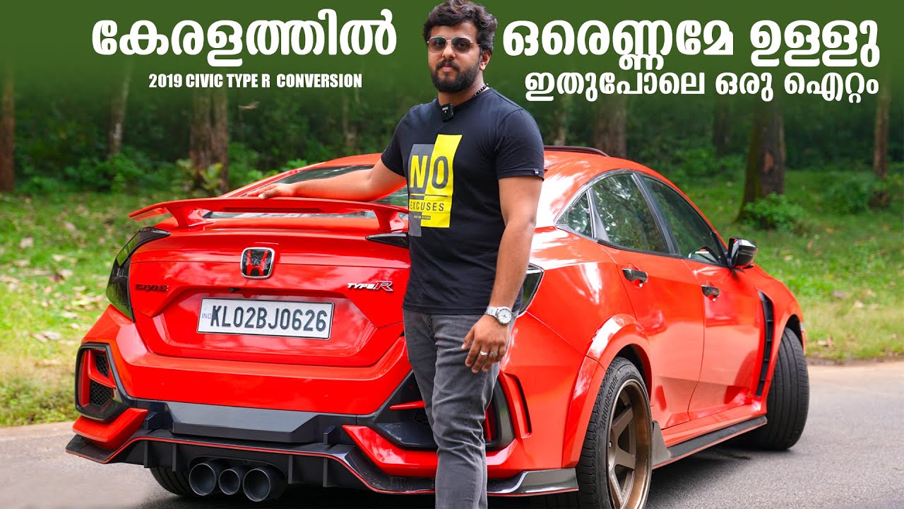 കേരളത്തിൽ ഒരെണ്ണമേ ഉള്ളു ഇതുപോലെ ഒരു ഐറ്റം  | 2019 Civic Type R  Conversion | 4.5 Lakh Worth