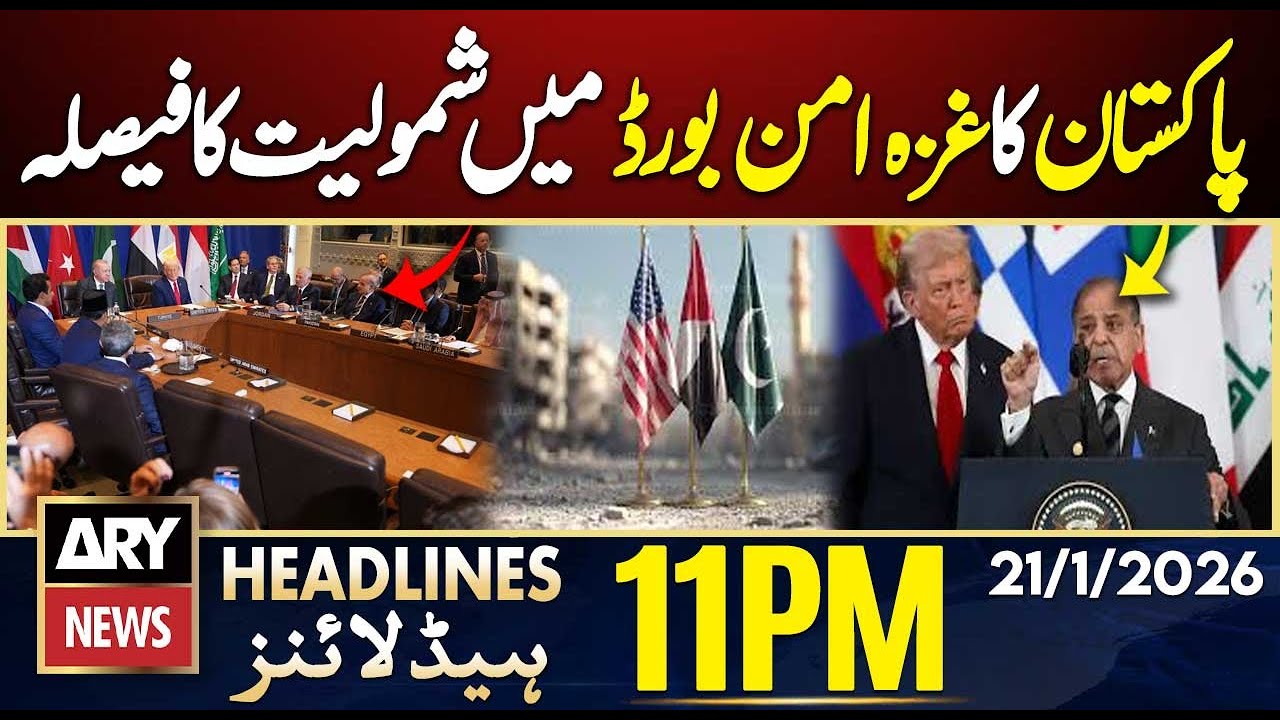 Pakistan's Decision to Join Gaza Peace Board | ARY News 11 PM Headlines | 21st Jan 2026