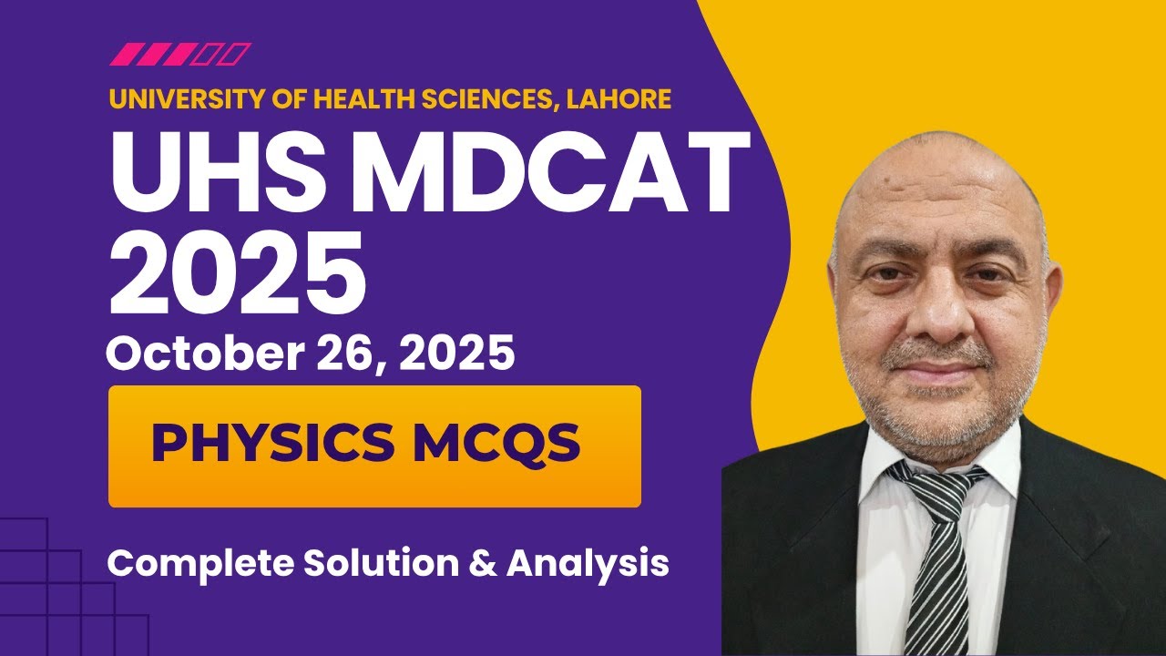 UHS MDCAT 2025 | 26 октября 2025 г. | Решения и ответы на тесты по физике | #mdcat2025