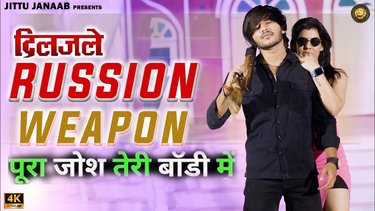 #Russian weapon Diljale| #Dance #video|#pura Josh Teri body mein|#anjali#push pal Gadariya| #Parvesh