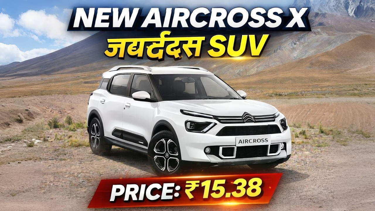New Citroën Aircross X 2026 😍 Worth Buying Under ₹16 Lakh?
