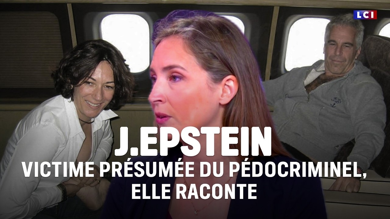 Jeffrey Epstein : victime présumée, elle raconte l'horreur｜LCI