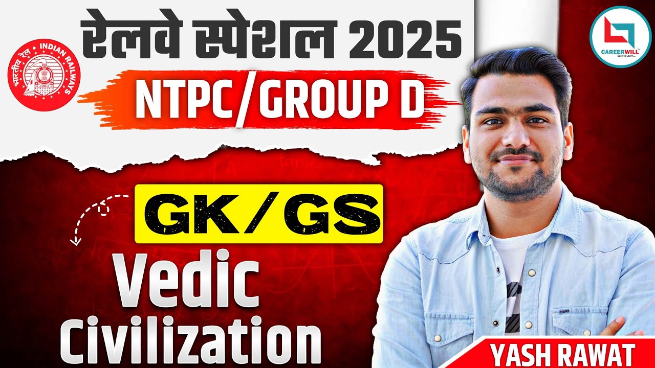 RRB NTPC | RRB Group D | GK GS | Vedic Civilization | Yash Rawat Sir #rrb #ntpc #groupd