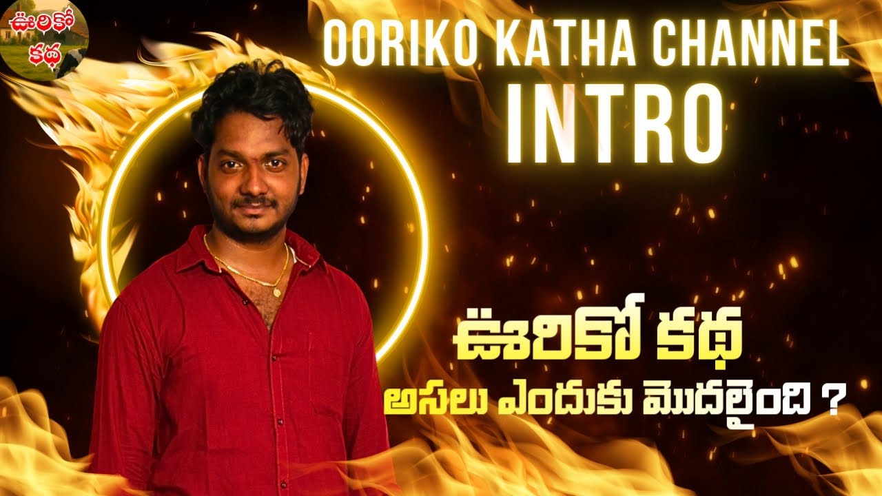 What is the main motive of ooriko katha?