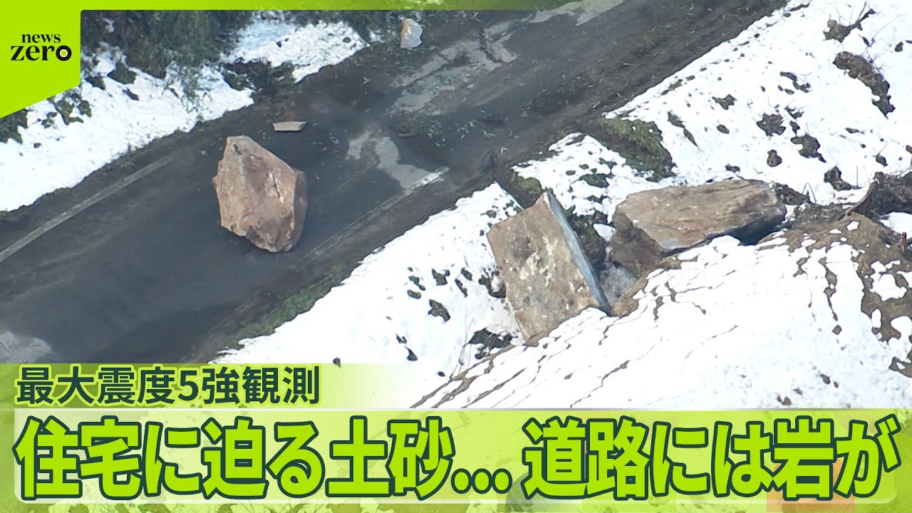 【島根・鳥取】最大震度5強観測  「長周期地震動」の階級4とは？