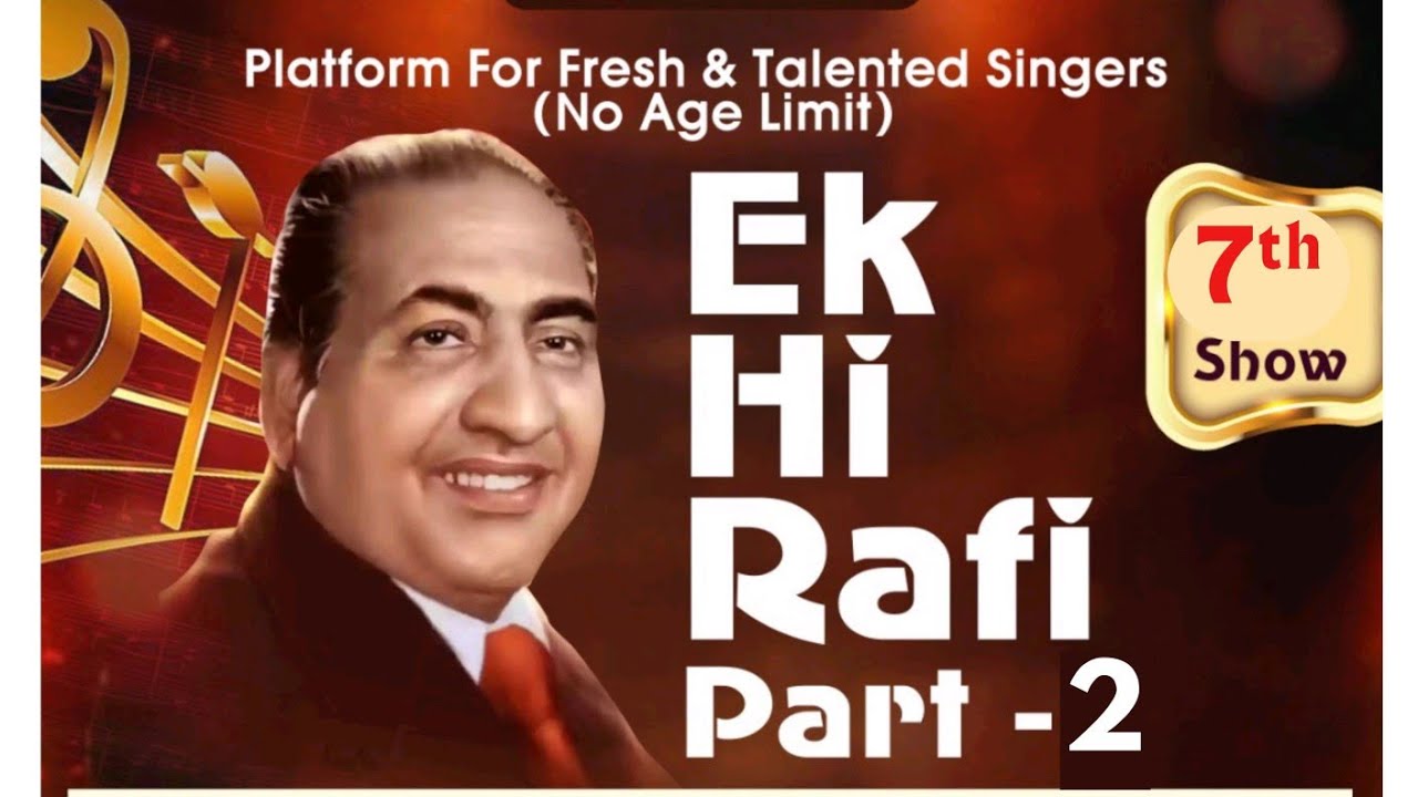 Full Show l Ek Hi Rafi Part - 02 l Balaji Musical journey Dombivali