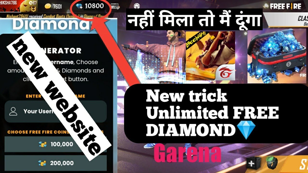 New unlimited trick free diamond💎 #freefire🔥 #SHAHTECH #FREEDIAMOND #GARENAINDIA