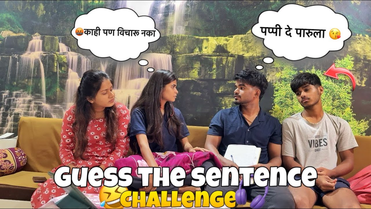 Guess the sentence challenge 🤣😂||भांडण झाल 😱|| Marathi vlog❤️