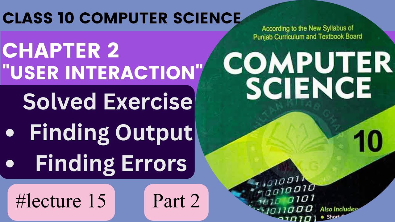 Solved Exercise Part 2 || Chapter 2  ||  10th Class Computer Science New Book || Lecture 15 #10th