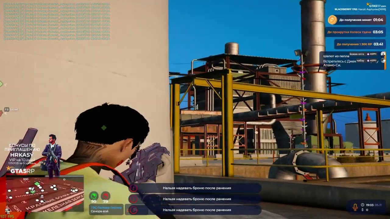 netakusya gta5rp