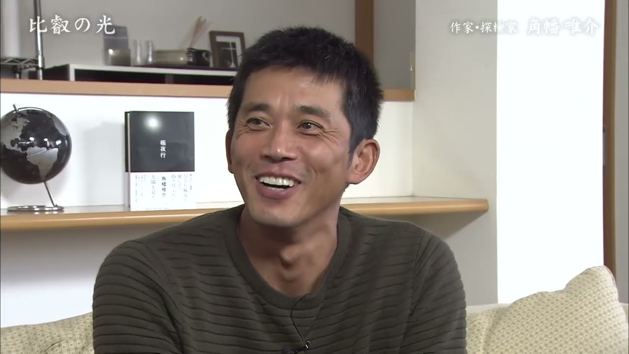 第2642回 「未知なる世界へ(1)」｜比叡の光