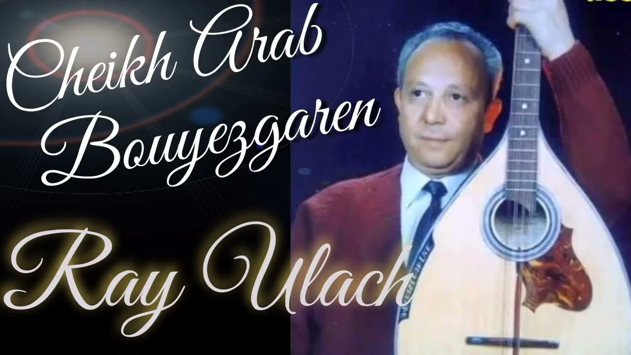 Ray Ulac - Cheikh Arab Bouyezgaren