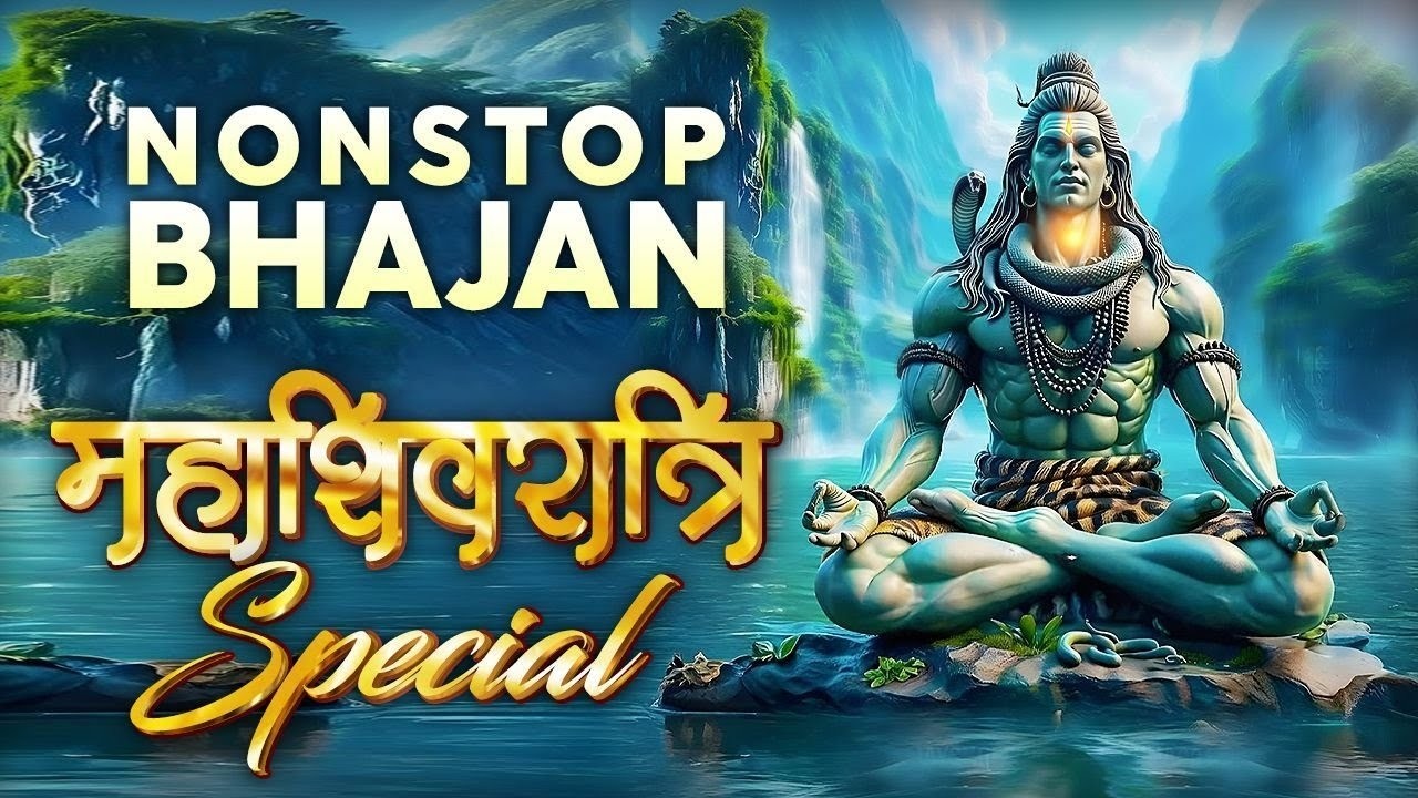 Maha Shivratri Special 2026 Non Stop Bhajan | ॐ नमः शिवाय | Maha Mantra || Sadhna Bhajan