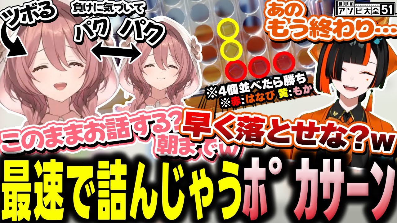 五目ならべでオセロみたいに角を取りにいっちゃったり、