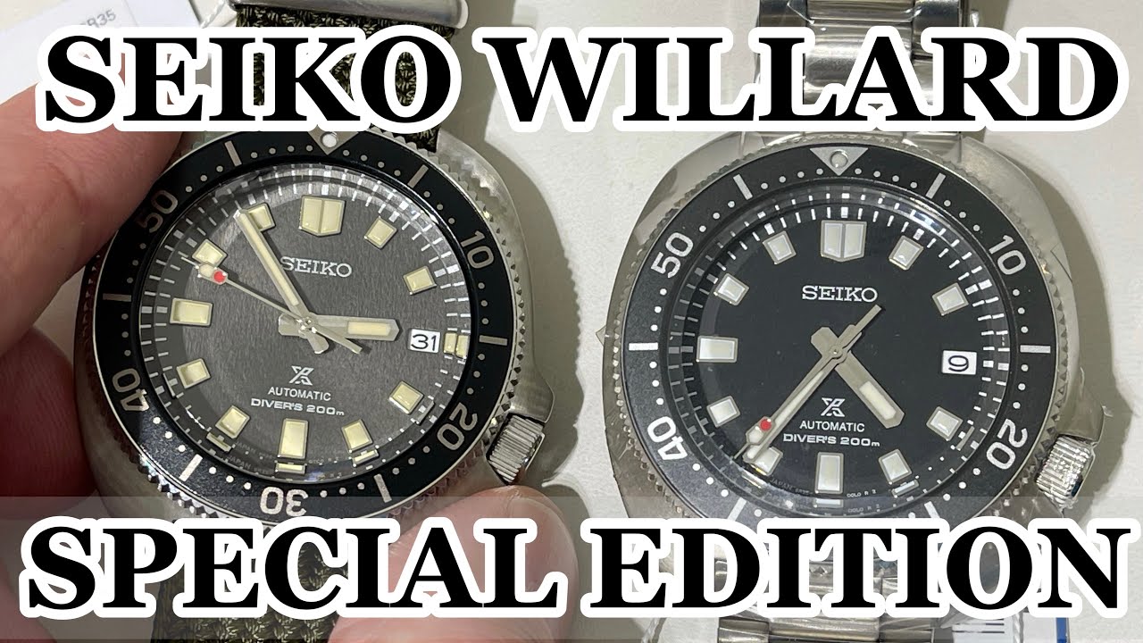 SEIKO WILLARD SPECIAL EDITION SPB237