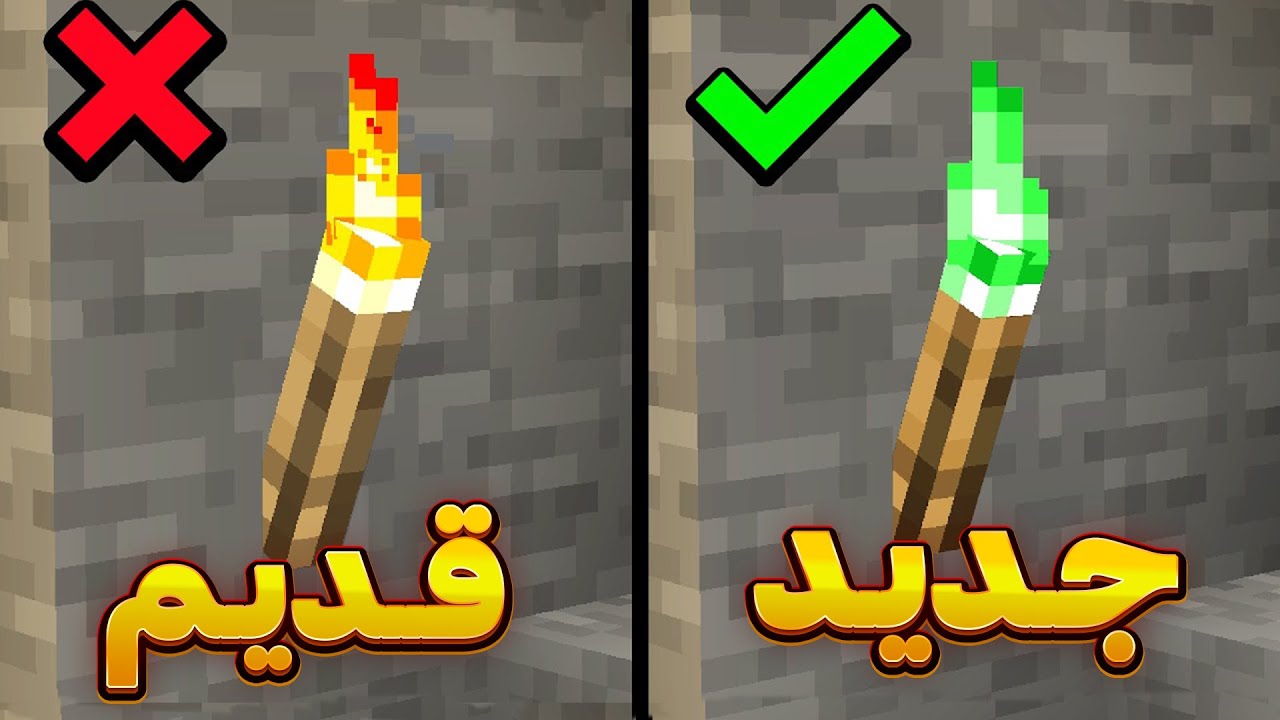 37 تا چیز جدیدی که به ماینکرفت اضفه شده + نکات مخفی😮(نبینی از دست دادیش⭐)#ماینکرفت