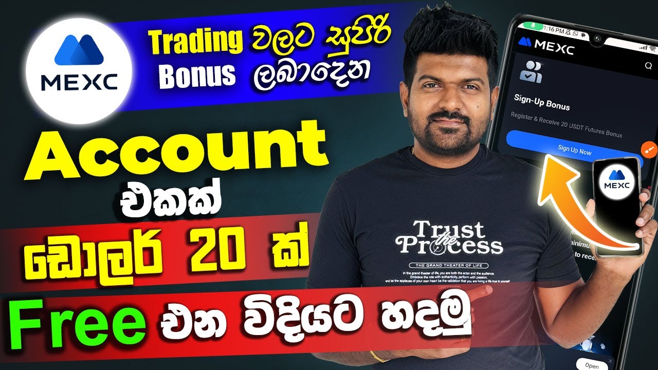 How to Create MEXC Trading Account Sinhala with 20 USDT SIGNUP BONUS