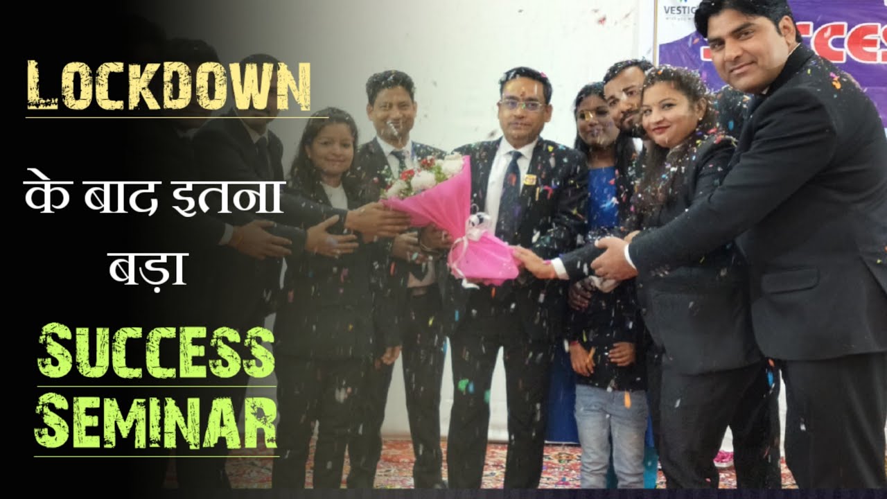 After Lock Down First Success Seminar in Bareilly | Mr. Vishnu kant Event | #myvestigemytime