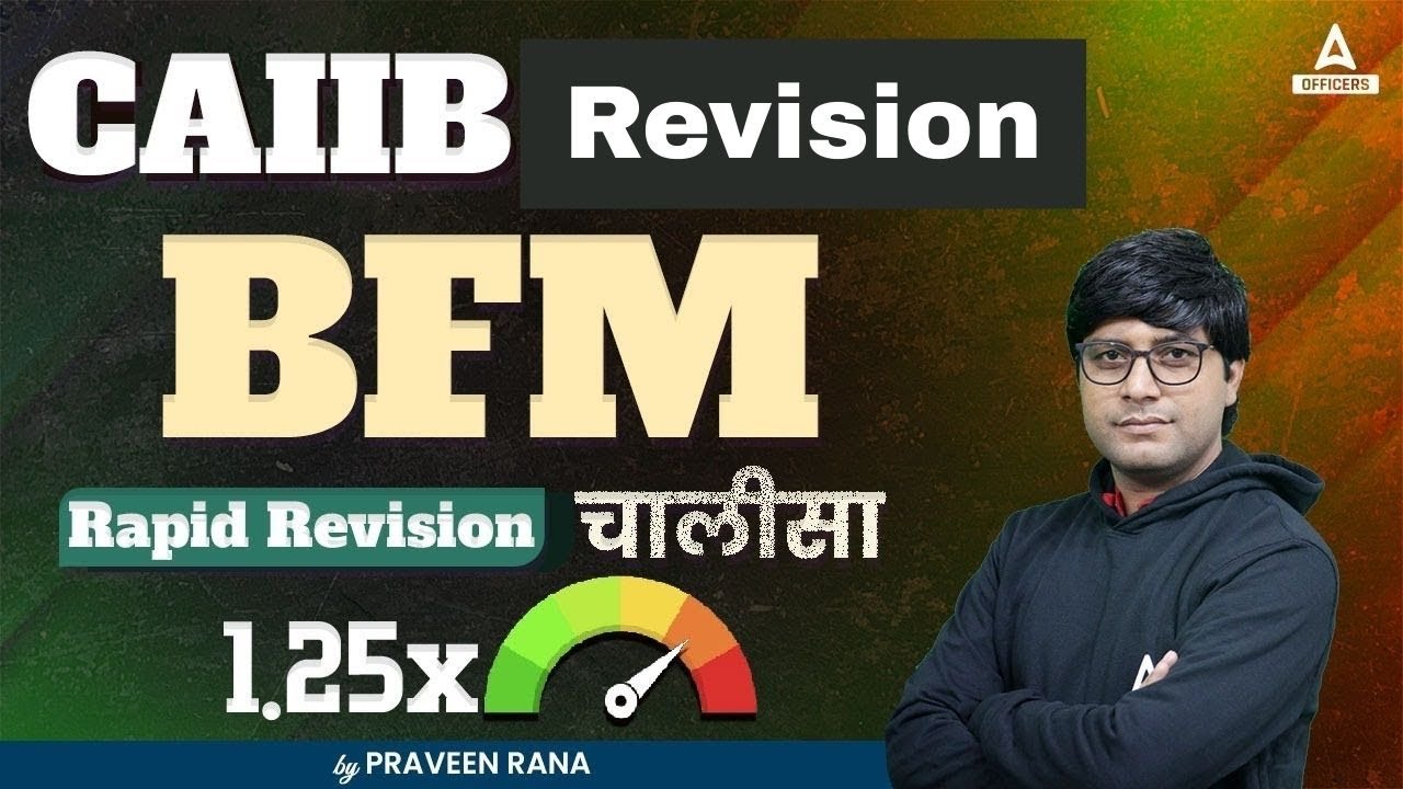 CAIIB BFM Revision Class | CAIIB Banking Financial Management | CAIIB