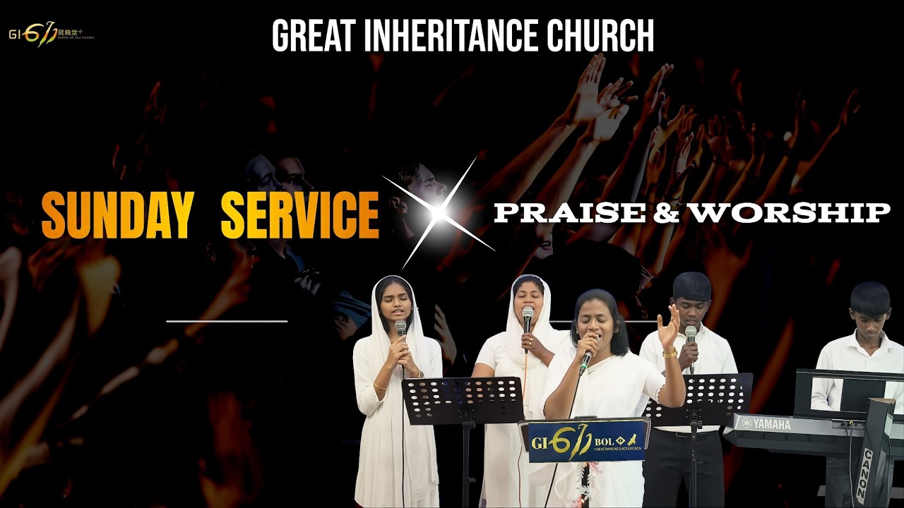 GI 611-BOL  |PRAISE & WORSHIP | Sunday Service | 15.02.26
