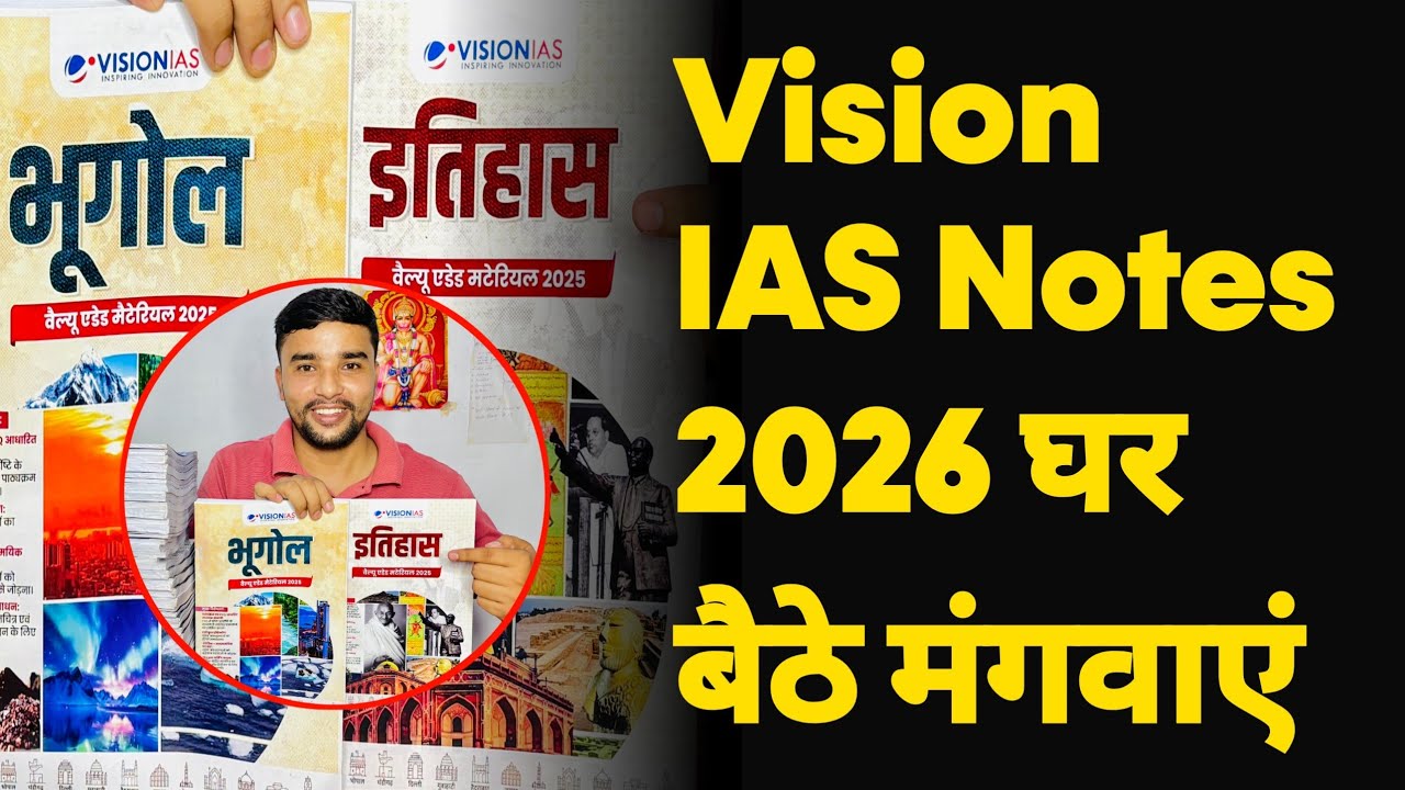 Vision IAS Notes Review 📚 2026-27 | Vision IAS Notes Hindi Medium | Vision IAS Notes Price