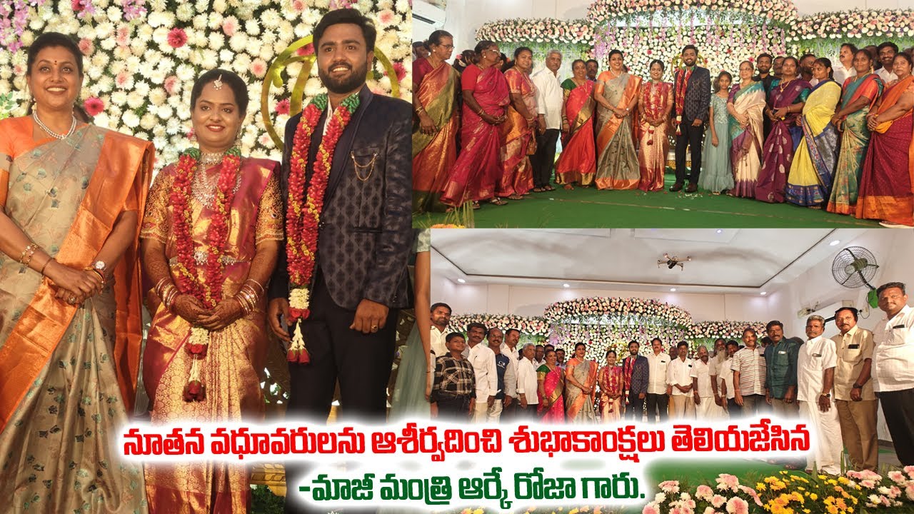 Former Minister RK ROJA participated and blessed the newly weds and conveyed his best wishes